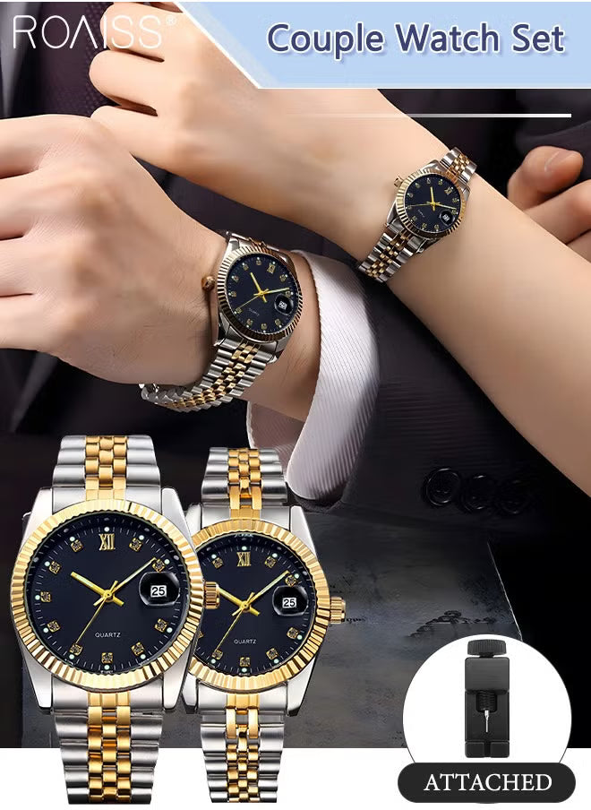 " Steel Strap Couple Quartz Watch Set"